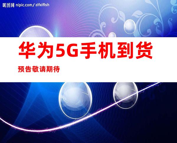 传承红色血脉，筑牢Weilink长城